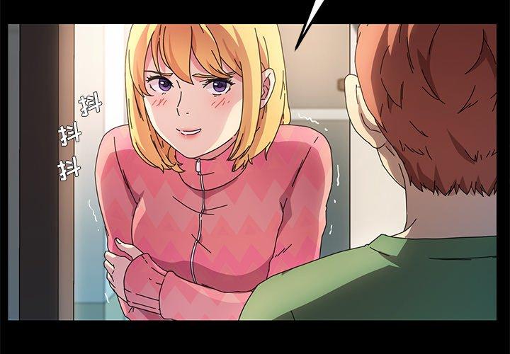 第70话 - 第2.jpg页