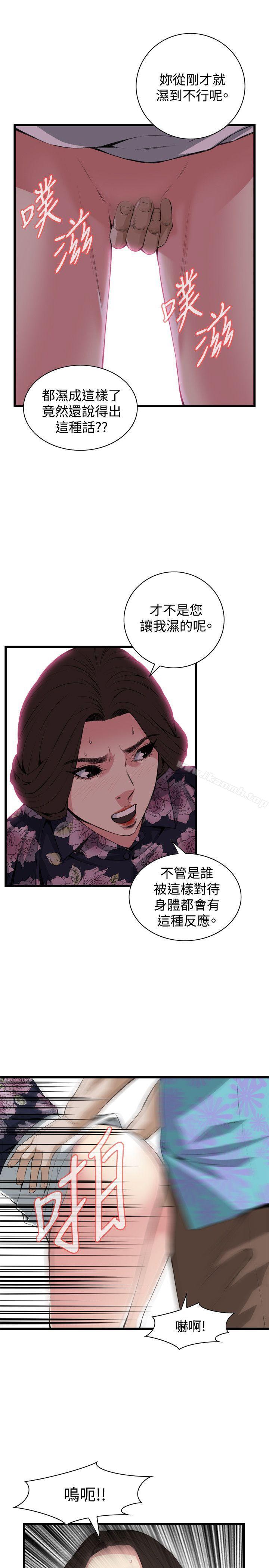 第72話 - 第16.jpg页
