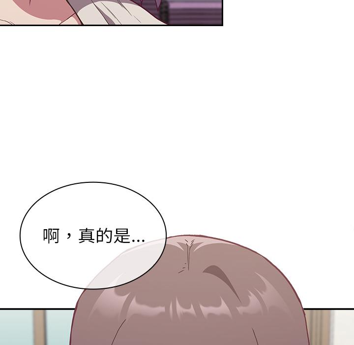 第2話 - 第138.jpg页