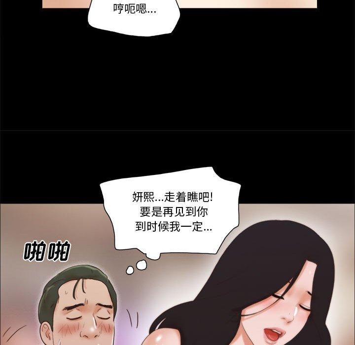 第31话 - 第37.jpg页