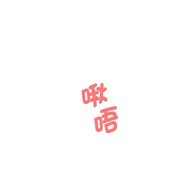 第70话 - 第5.jpg页