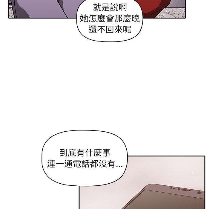 第12話 - 第52.jpg页