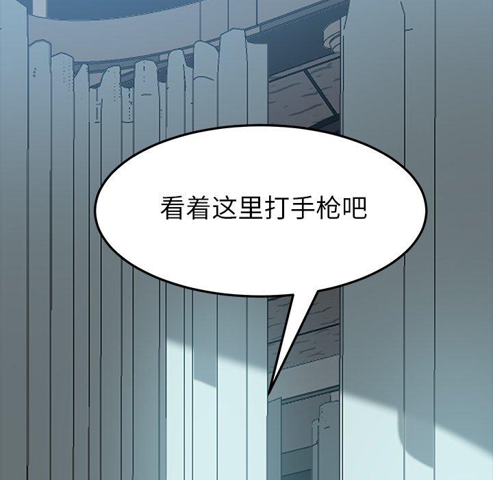 第17话 - 第176.jpg页