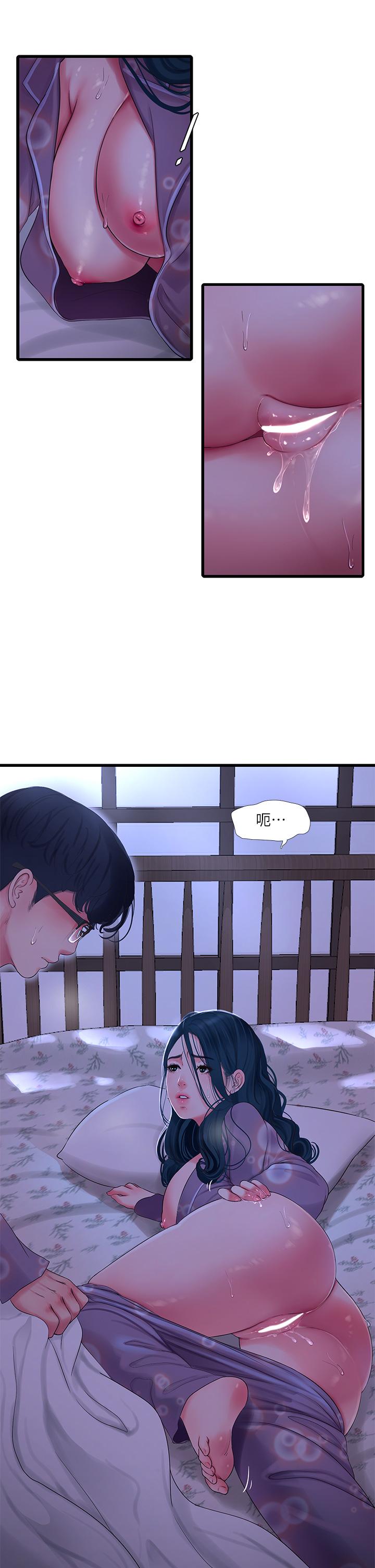 第108話-你這個骯髒的臭婊子 - 第17.jpg页