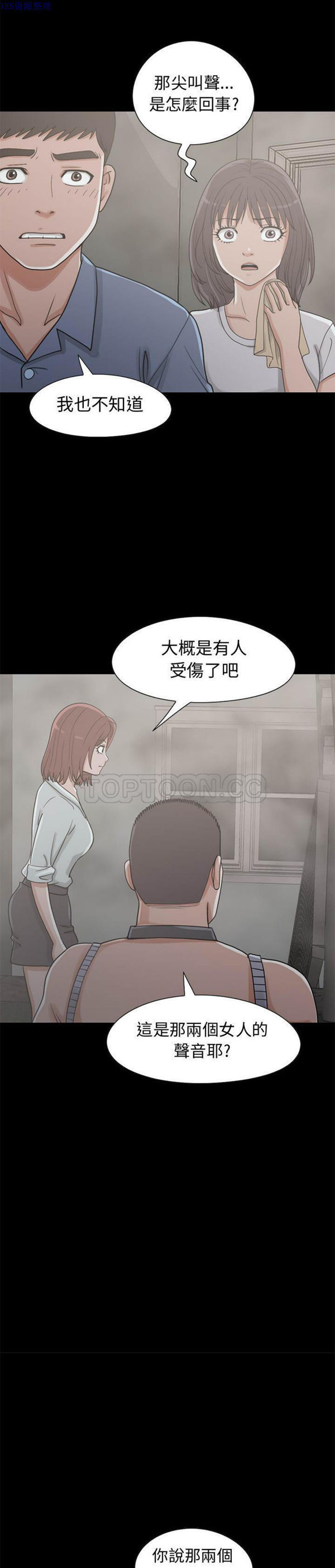第 25 话 - 第26.jpg页