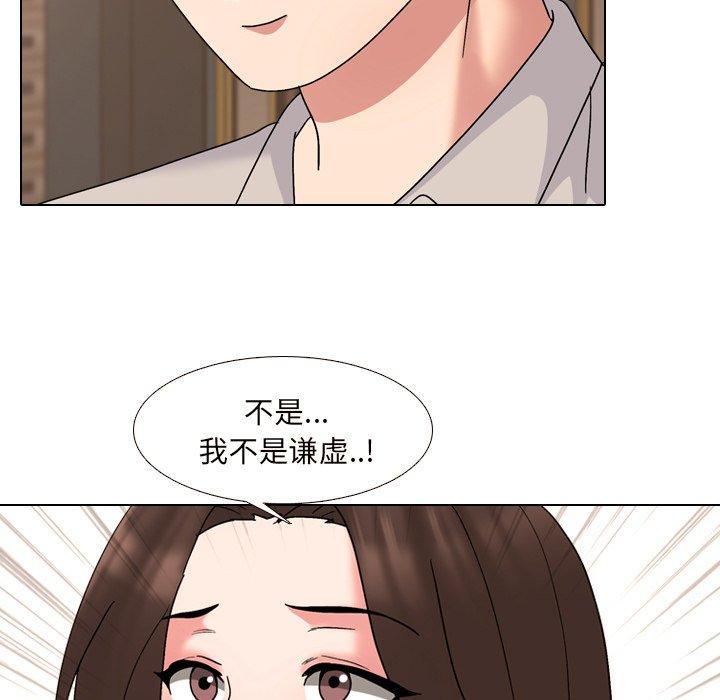 第33话 - 第35.jpg页