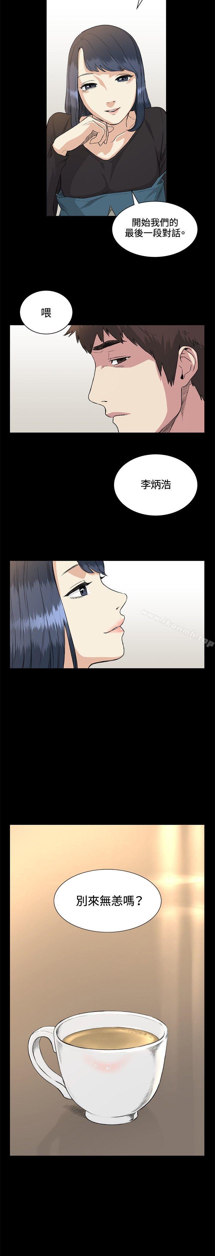 第35話 - 第20.jpg页