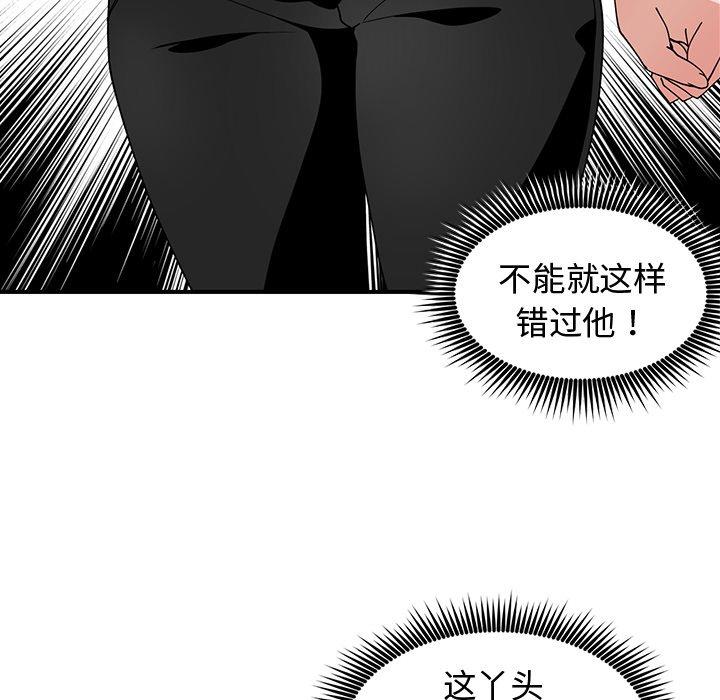 第 11 话 - 第20.jpg页