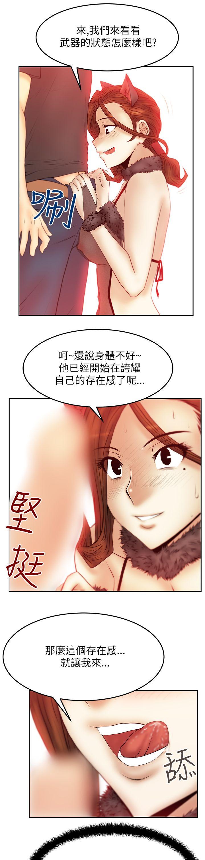 第2季-第6話 - 第8.jpg页