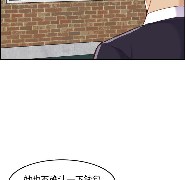 第 48 话 - 第11.jpg页