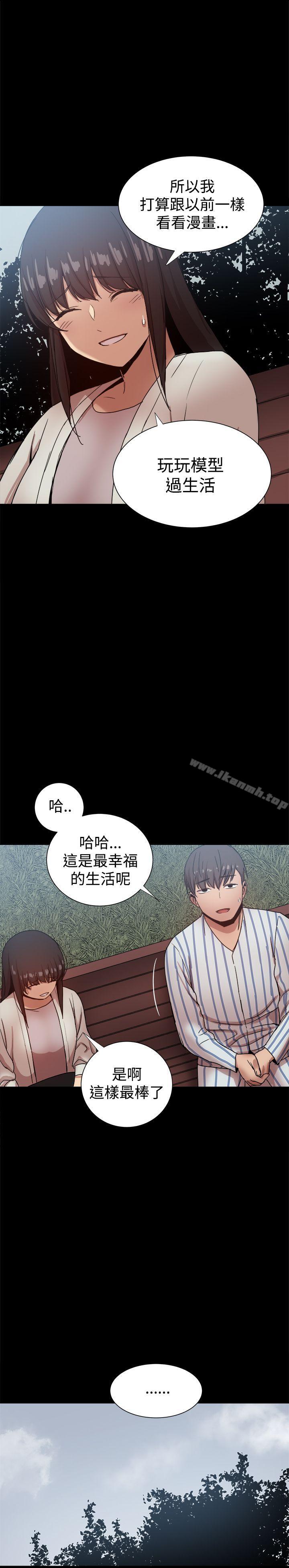 帮派女婿 最终话 - 第26.jpg页