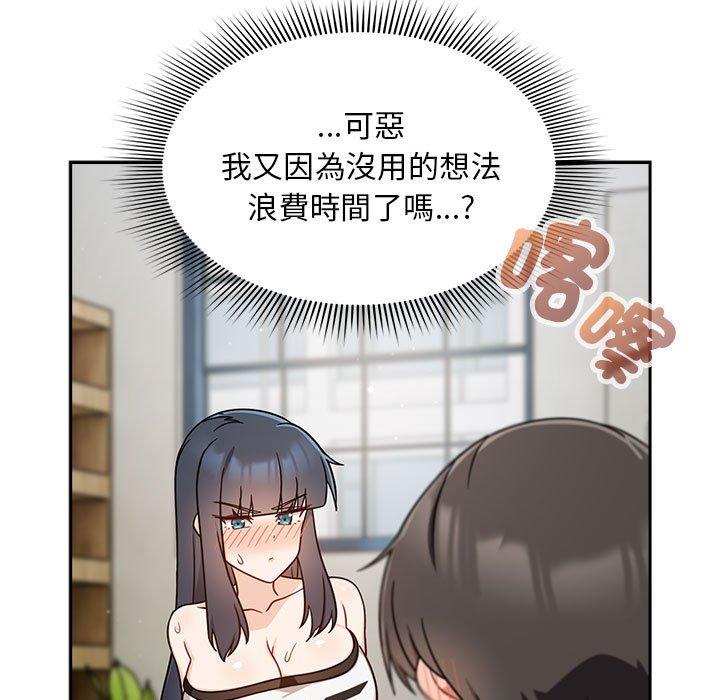 第32话 - 第97.jpg页