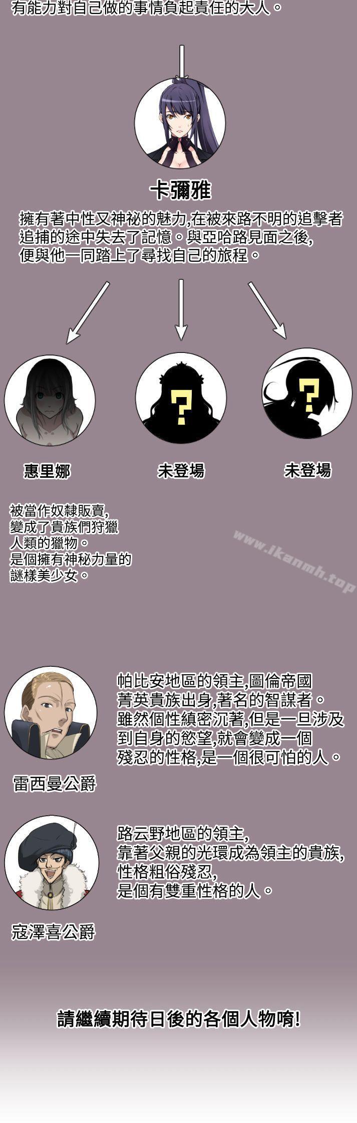 第7话 - 第16.jpg页