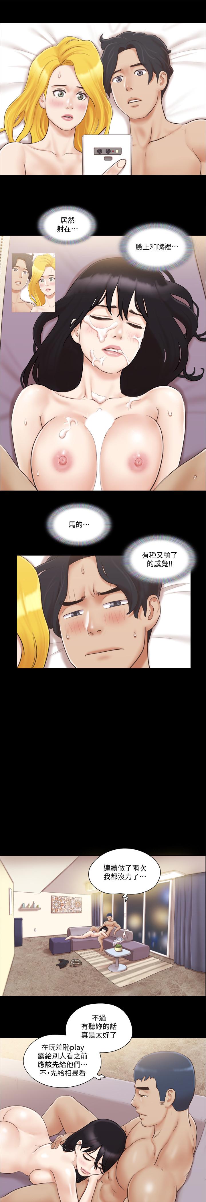 第40話-鋼管舞 - 第13.jpg页