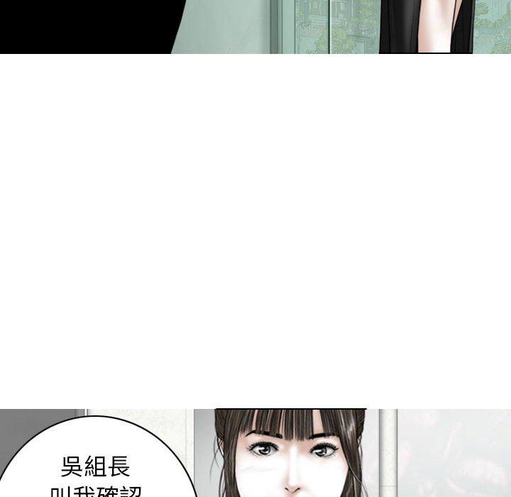 第32话 - 第116.jpg页