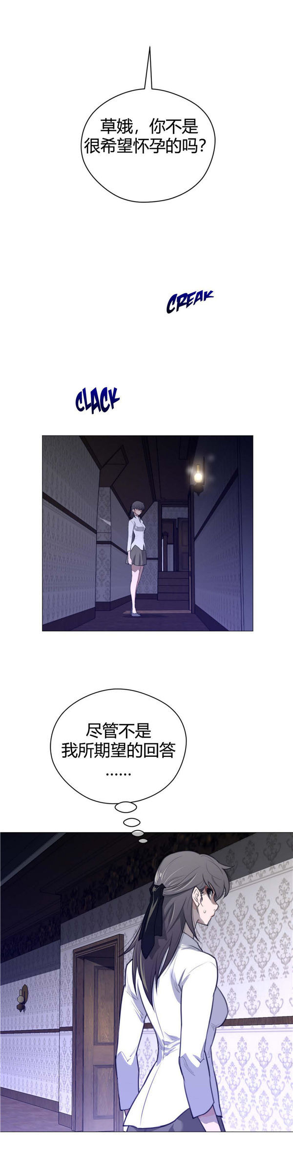 第 44 话 - 第21.jpg页