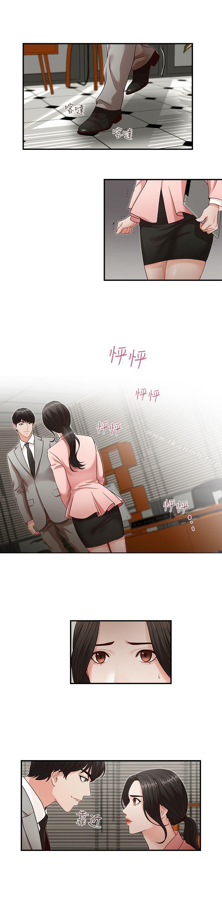 第3話 - 第10.jpg页