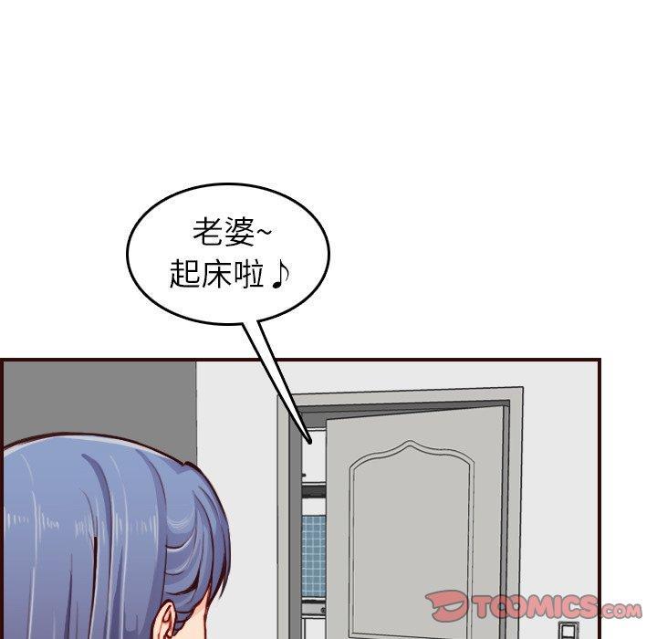 第 49 话 - 第39.jpg页