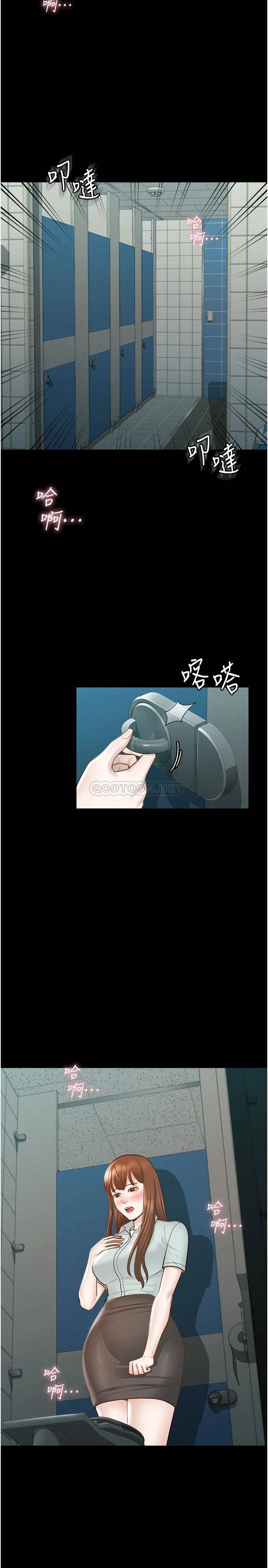 第17话-你是我的别忘了 - 第37.jpg页