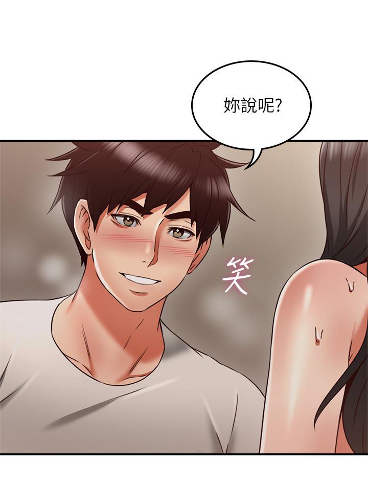 第37話-無法隱藏的母狗氣息 - 第17.jpg页