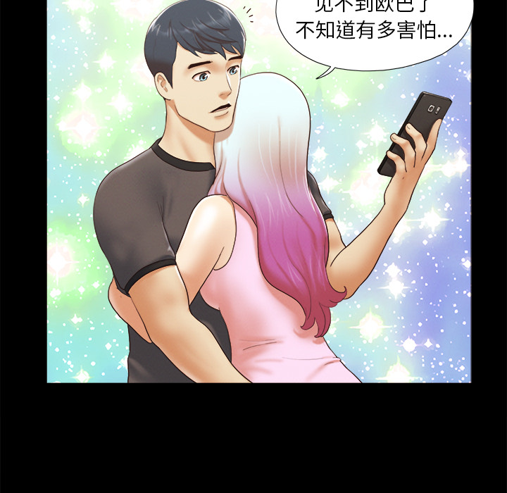 23 - 第38.jpg页