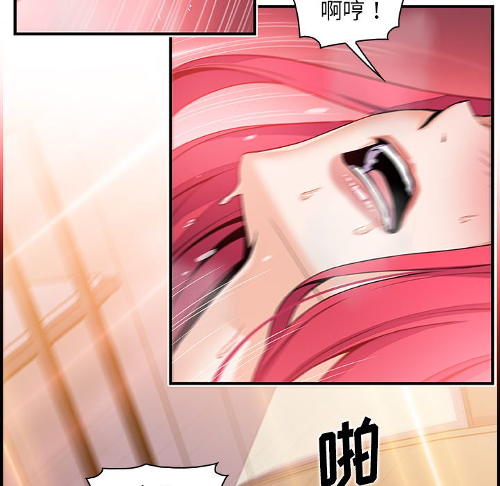 第47章 - 第83.jpg页