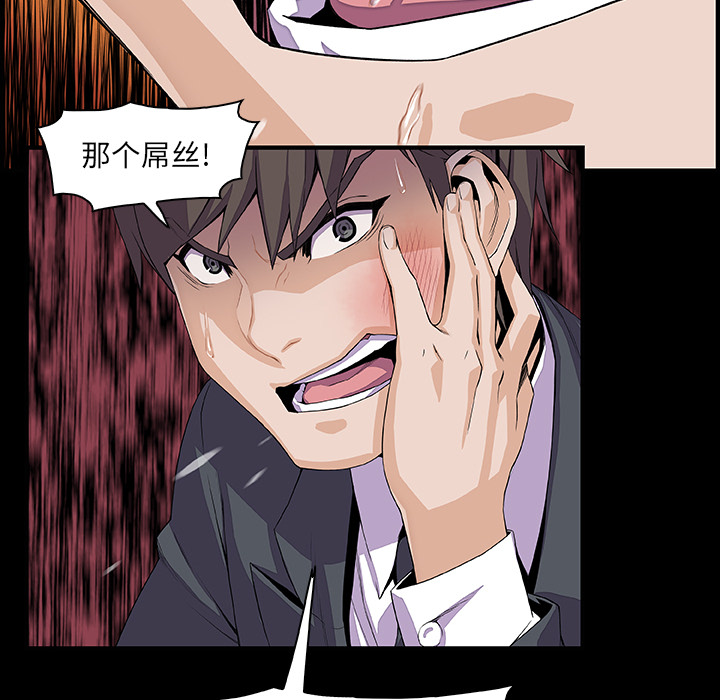 第31章 - 第63.jpg页