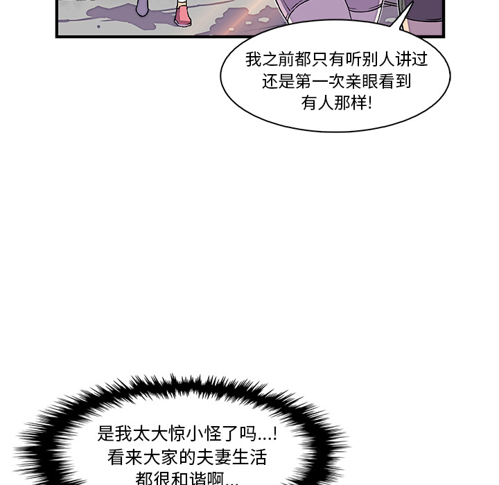 第13章 - 第11.jpg页