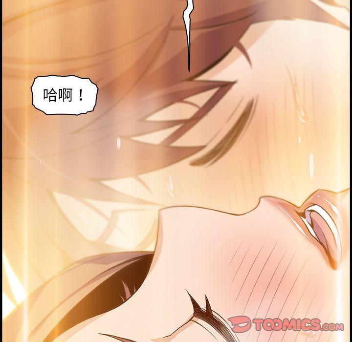 第58话 - 第110.jpg页