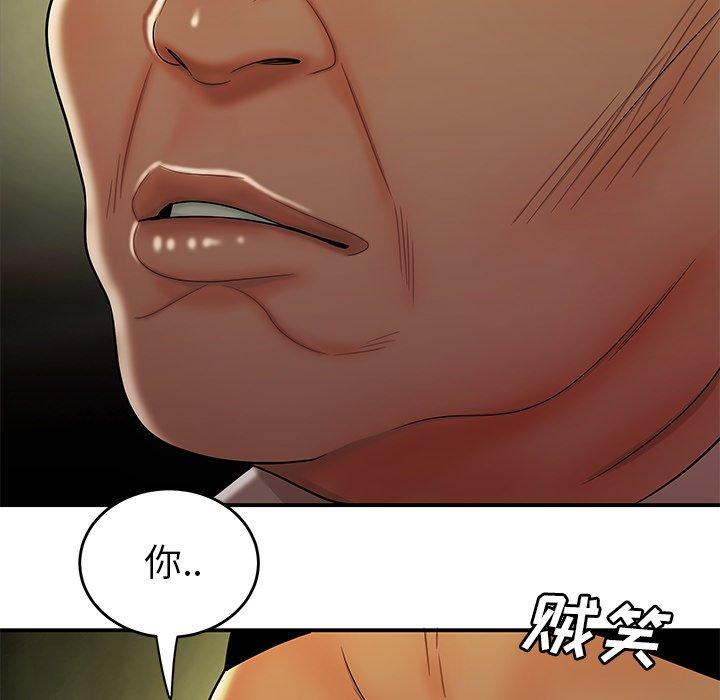 第 27 话 - 第63.jpg页