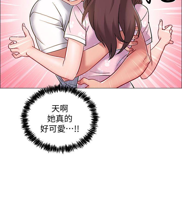 第17話-對性產生好奇心的佳雯 - 第25.jpg页
