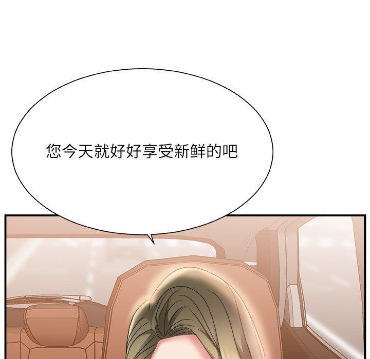 第 3 话 - 第16.jpg页