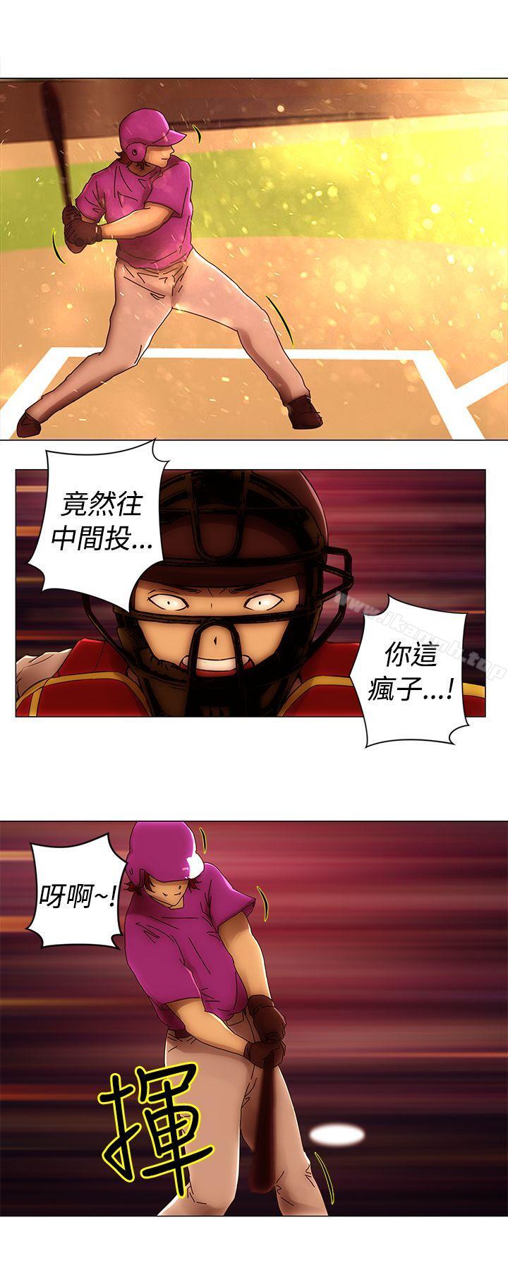 Commission Commission(完结) 最终话 第3页