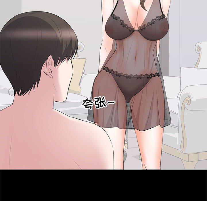 第 23 话 - 第78.jpg页