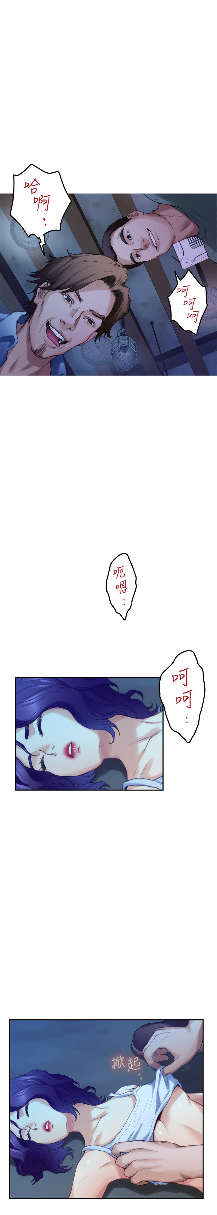 第81话-很会夹的宝拉 - 第9.jpg页