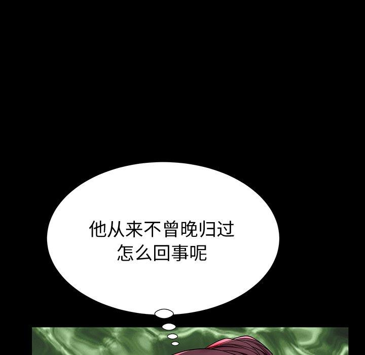 第44话 - 第94.jpg页