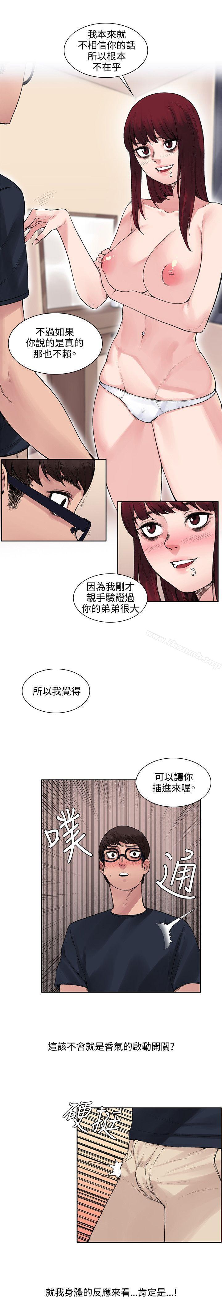 第9話 - 第20.jpg页