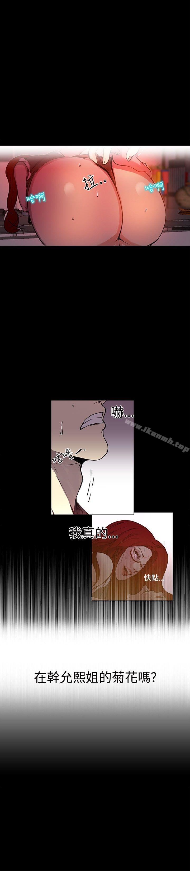 第6话 - 第2.jpg页