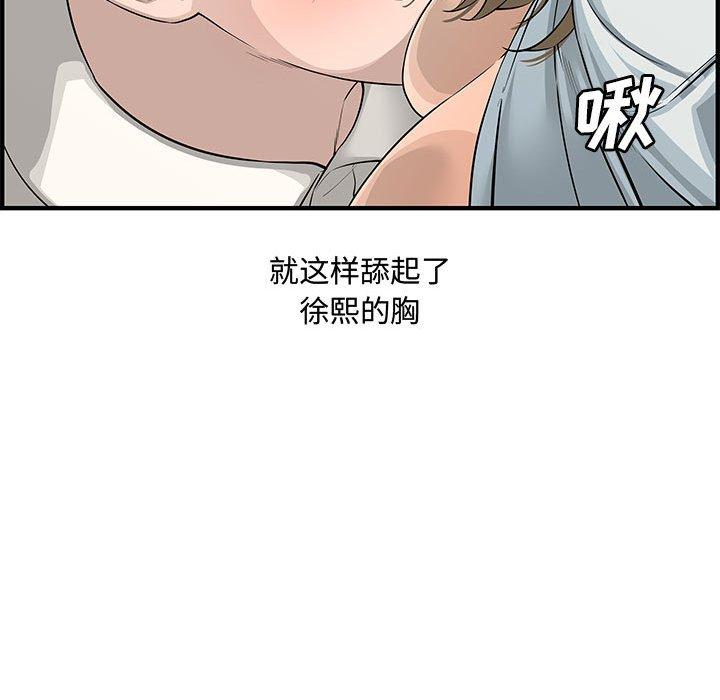 第 21 话 - 第154.jpg页