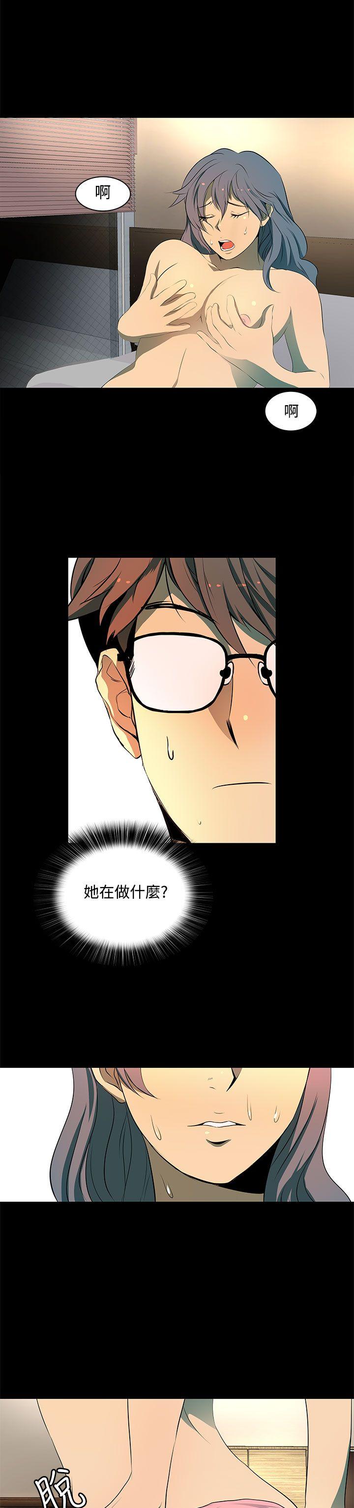第 5 话 - 第18.jpg页