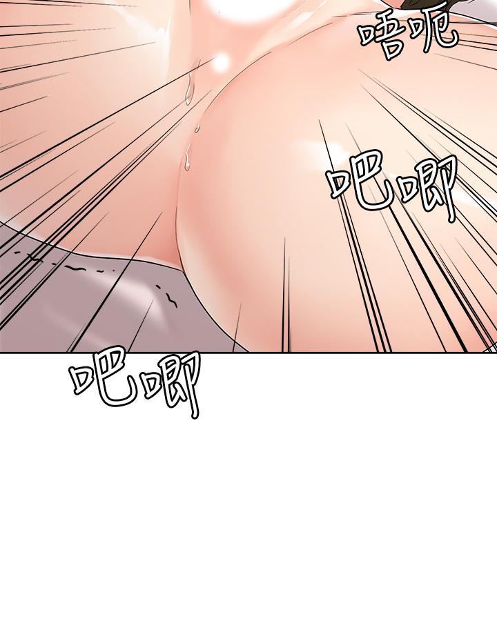 第11話-請用老二磨蹭我的乳頭 - 第36.jpg页