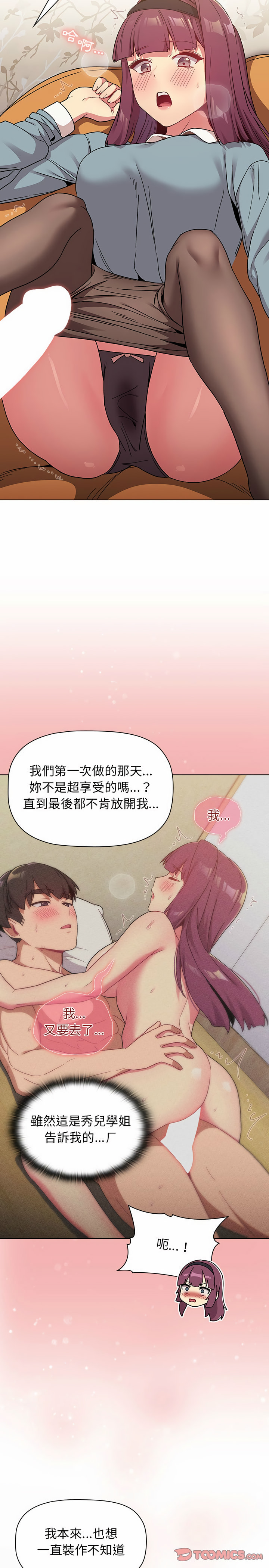 第23话 - 第20.jpg页
