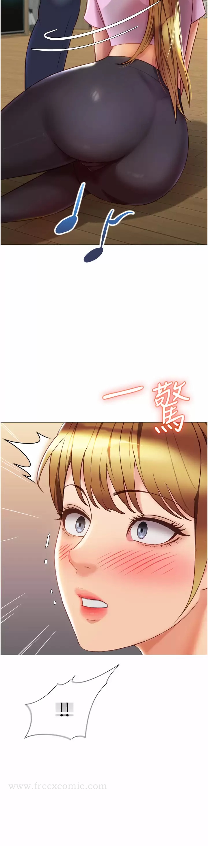 第77话-诱惑人夫的性感舞步 - 第25.jpg页
