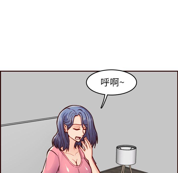 第 49 话 - 第37.jpg页
