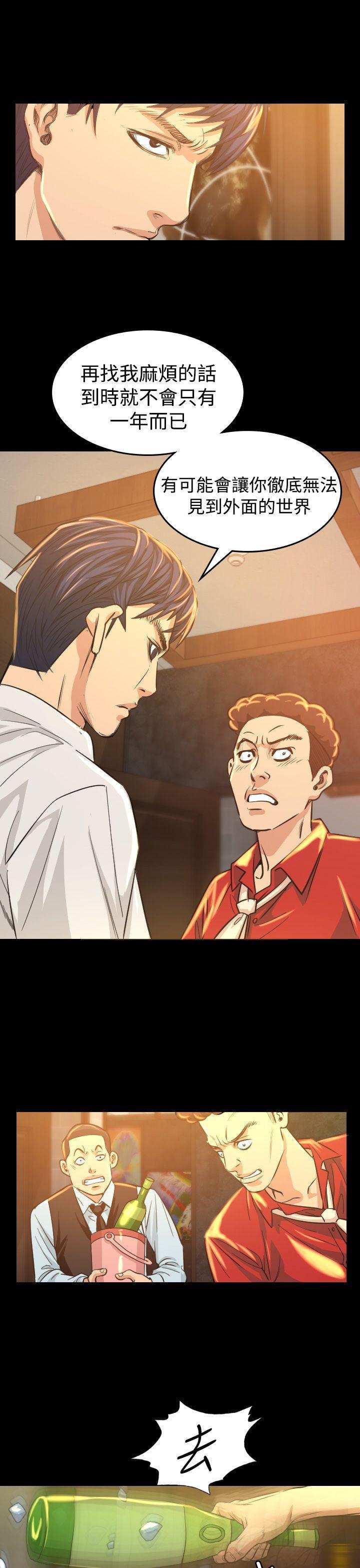 第 6 话 - 第31.jpg页