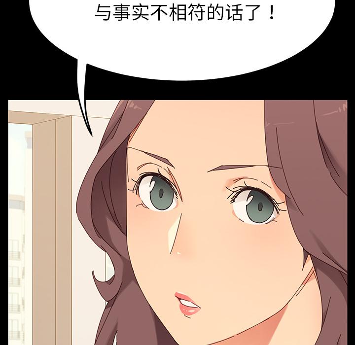 第1话 - 第111.jpg页