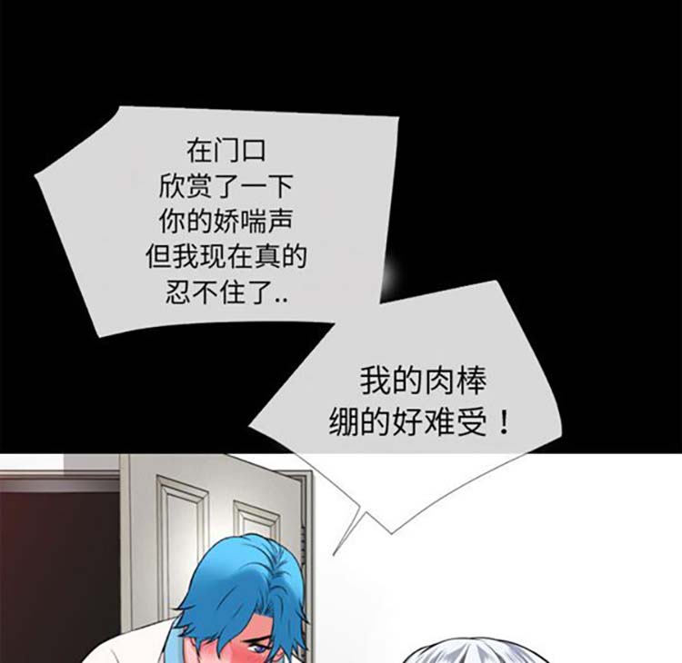 第 38 话 - 第82.jpg页