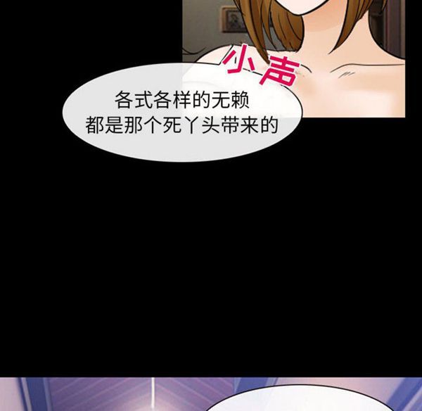 第 23 话 - 第72.jpg页