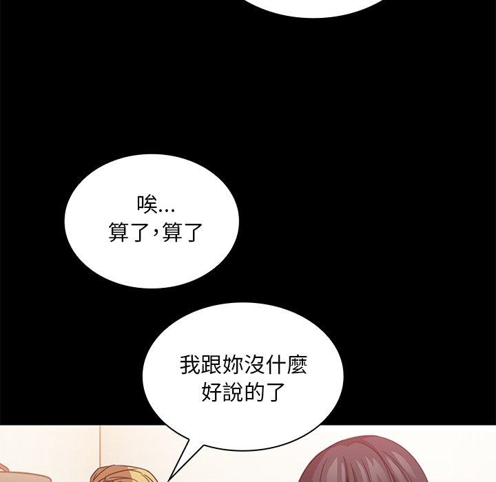 第18话 - 第60.jpg页