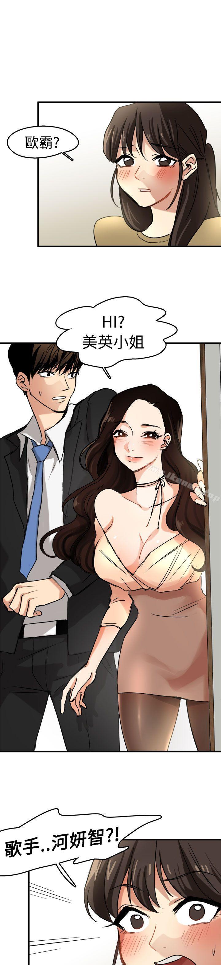 第10话 - 第1.jpg页